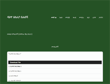 Tablet Screenshot of furqaanweb.net